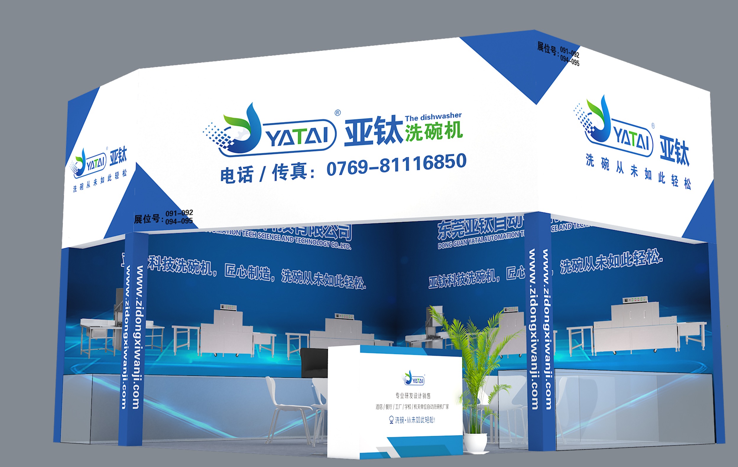 為什么寧愿被曝光開罰單，也不愿使用商用洗